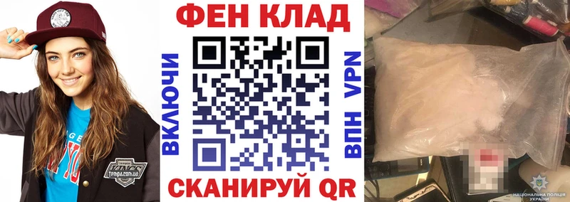 АМФЕТАМИН Розовый MEGA tor Гдов магазин продажи наркотиков