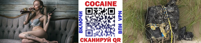 КОКАИН Колумбийский hydra Гдов