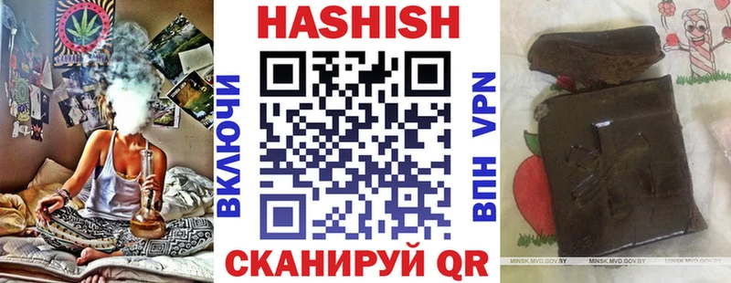 ГАШИШ hashish цены Гдов