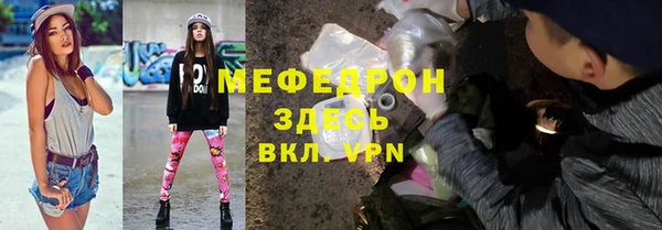 меф VHQ Алексин