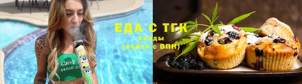 бошки Снежинск