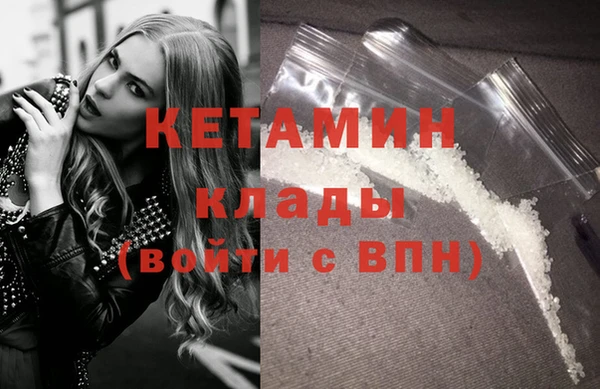 ГАЛЛЮЦИНОГЕННЫЕ ГРИБЫ Дрезна