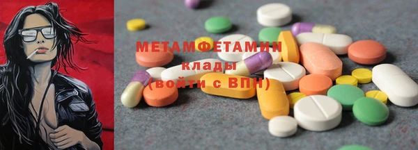 марки nbome Абдулино