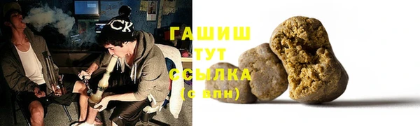 дурь Слюдянка