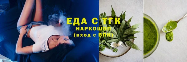 марихуана Алексеевка