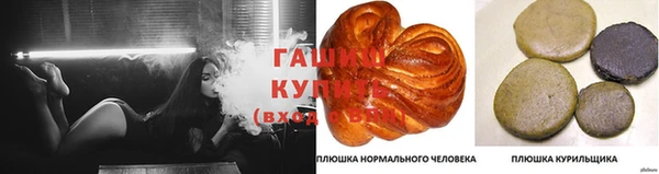 марихуана Алексеевка