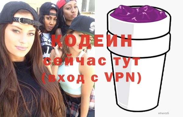 меф VHQ Алексин