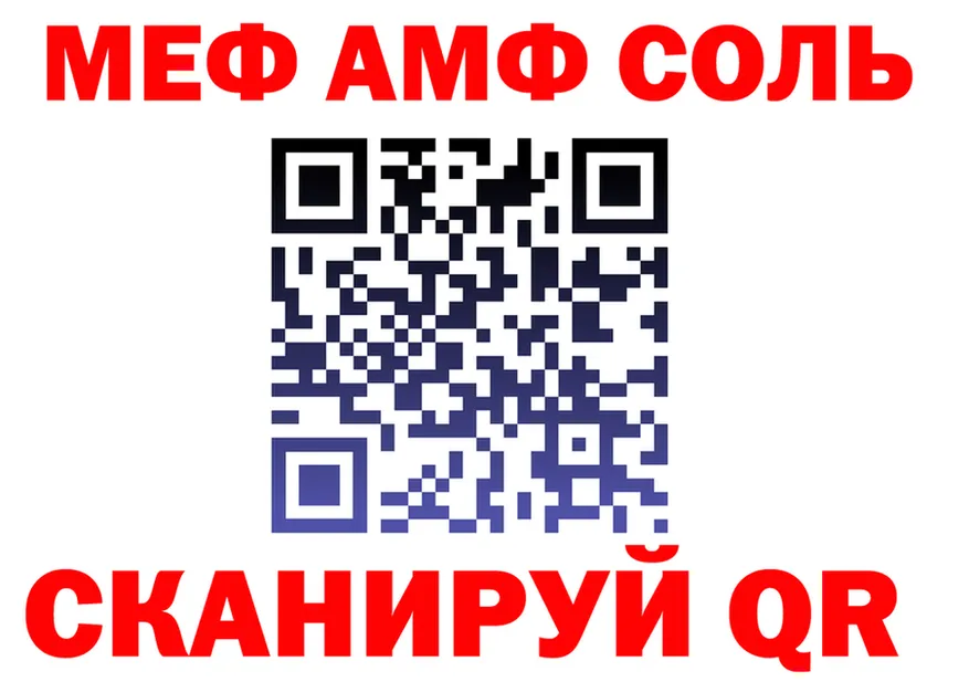 АМФ 97% ссылки площадка hydra Гдов