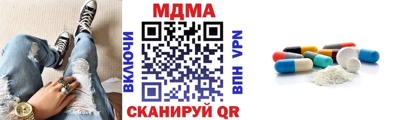 MDMA crystal  Гдов 