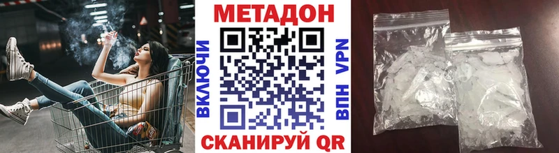 МЕТАДОН VHQ  МЕГА зеркало  Гдов 