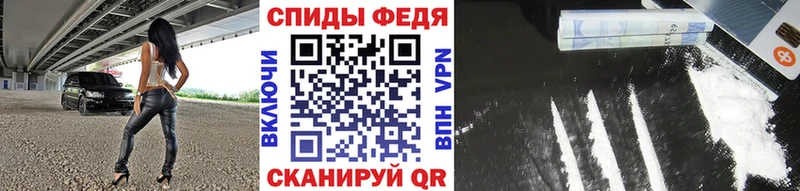 МЕТАМФЕТАМИН Methamphetamine  Гдов 