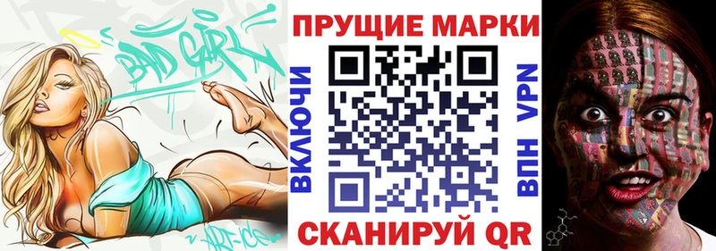 Марки N-bome 1,8мг  где найти   shop состав  Гдов  мега tor 