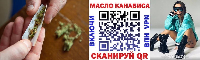 даркнет сайт  Гдов  ТГК концентрат 